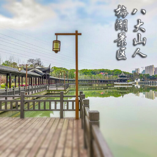 京口怎样与 720 全景团队保持良好的沟通？